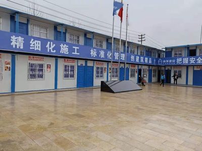 活動(dòng)板房應(yīng)用與特點(diǎn) 以莆田與貴陽(yáng)為例