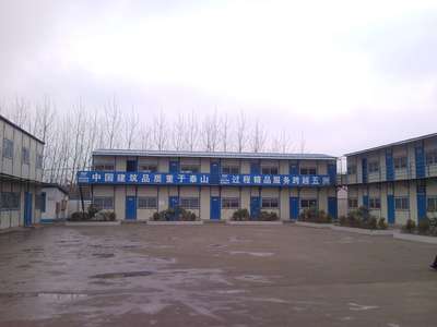 云南科德活動(dòng)房公司 貴陽(yáng)活動(dòng)板房的專業(yè)解決方案