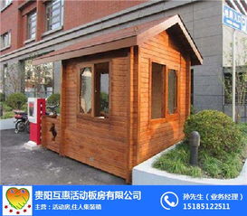 貴陽集裝箱崗?fù)づc活動板房租賃 互惠活動房一站式解決方案